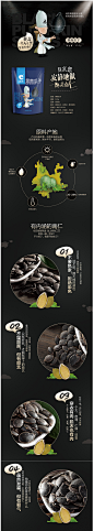 【洽洽】小包装黑南瓜子150g 恰恰好南仁坚果特产休闲零食炒货-tmall.com天猫