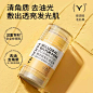 清洁泥膜棒_淘宝搜索