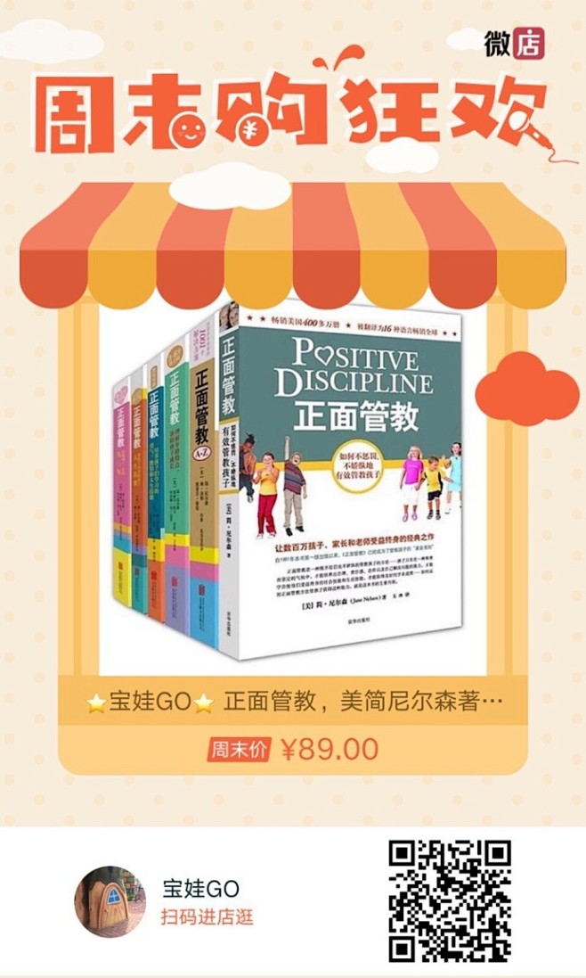 你读过的书，也许你忘了，但它会融于你的内...