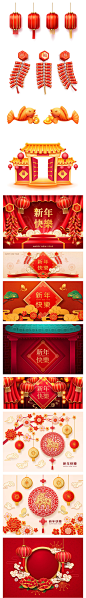 2021年剪纸灯笼牡丹雏菊花云彩中式日式传统新年春节日AI矢量素材