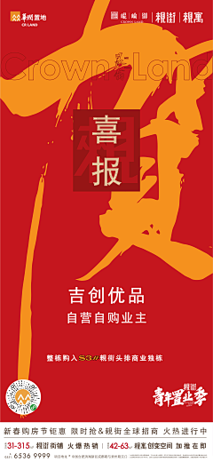 是欣儿啊采集到红