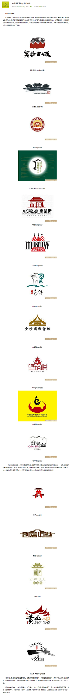 壹纸空白采集到原画