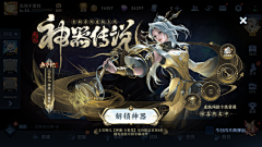 Khaos迷失采集到拍脸图\banner