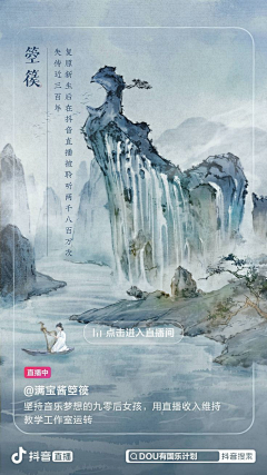 瓜瓜是个大帅比采集到系列海报