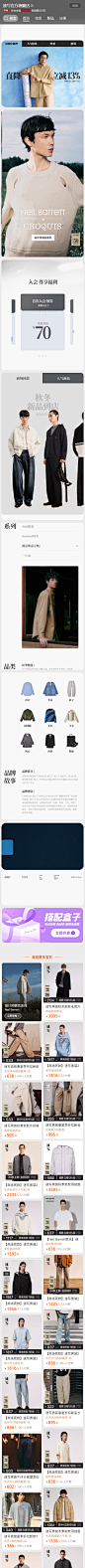 FireShot Capture 1397 - 速写官方旗舰店 - croquis