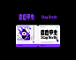 字体设计-昆虫记 5