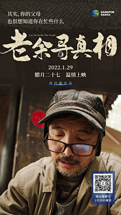 Timzf采集到sxf的工作日常