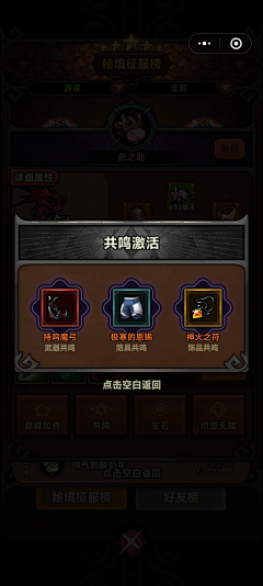 黑铁一号采集到迷雾大陆