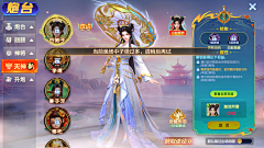 乌拉&紫瓛采集到捕鱼 daka