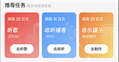 一只罐装采集到APP-瓷片区/图标参考