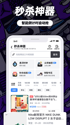 阿正先森采集到UI-APP