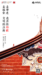 1127海丝建筑系列3