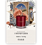 Penhaligon's潘海利根官方旗舰店