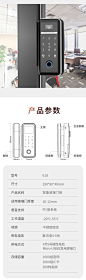 zuconF618玻璃门指纹锁免开孔电子密码锁半导体办公室智能门锁-tmall.com天猫