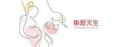 @佑佑佑小溪 采集 手绘 卡通 亲子 母婴海报kv 贝亲官方旗舰店