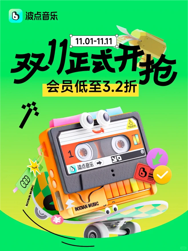 日常工作｜07