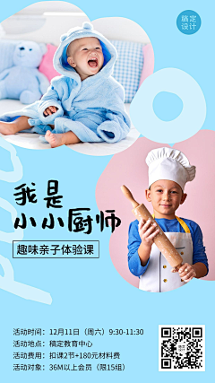 文尔德采集到待归类采集