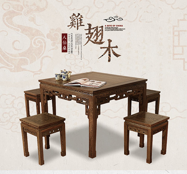 王木匠 红木餐桌鸡翅木餐桌一桌四凳 小户型四方桌八仙桌实木方桌-tmall.com天猫