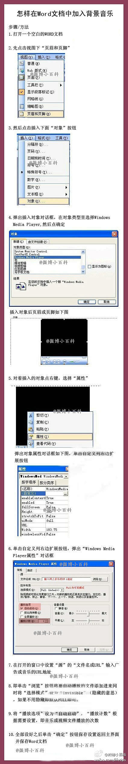 干嘛