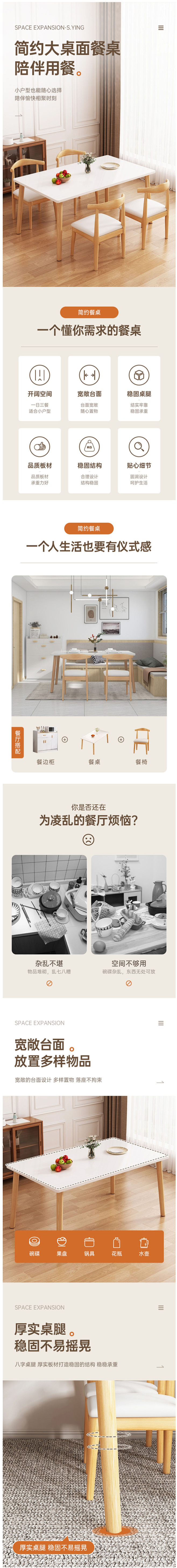 北欧餐桌椅组合简约现代客厅家用小户型饭桌...