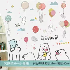 可爱儿童房间布置墙贴卧室墙面装饰贴纸男孩床头背景墙壁贴画自粘-淘宝网