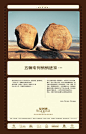 揽胜专题,北京星河湾,平面广告