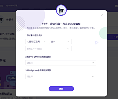 HLhailei采集到Web弹框