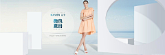 黄金手指采集到女装banner