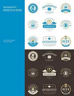 啤酒节主题Logo徽标模板/设计元素 Oktoberfest-big-bundle #1768964-平面素材-@美工云(meigongyun.com)