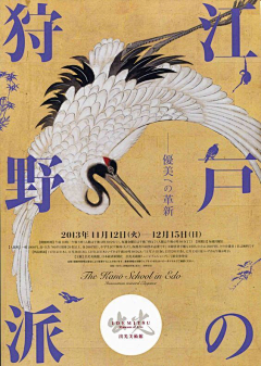 就叫小黄算啦采集到剖析海报