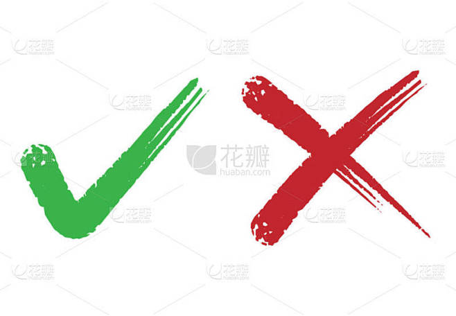 打叉、打叉、打勾