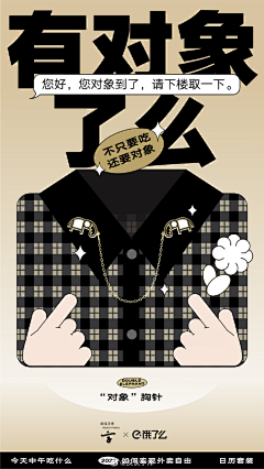 米米ME采集到文案