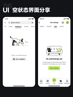 Baron朱采集到APP模式-空白页面