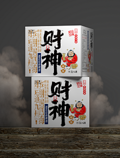默然调味剂采集到包装