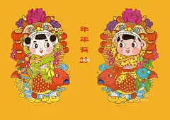 新年画创作