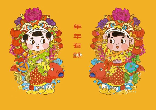 新年画创作