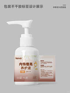 泰德Ted采集到不干胶