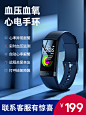 【联系客服再减10元】dido高精度监测血压智能手环适用于小米华为手机苹果心率血氧心电脏老人健康情侣手表-tmall.com天猫