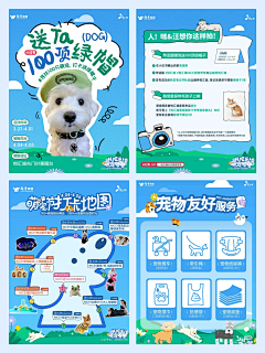 一一一1111采集到推文