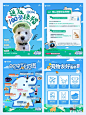 分享｜商业萌宠宠物友好商场创意活动海报 - 小红书