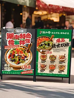 餐饮海报小吃海报烟火气市井风小吃食欲海报
