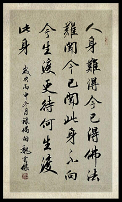破碎虚空行采集到翰墨飘香