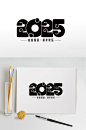 2025蛇年新年数字字体设计艺术字