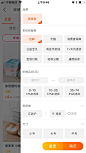 淘宝 筛选