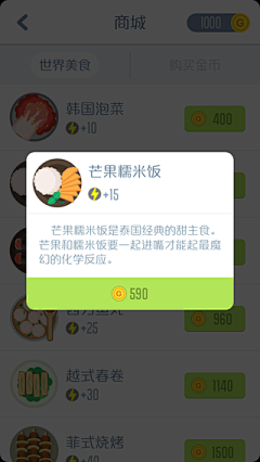 无人永胜采集到传奇旅程