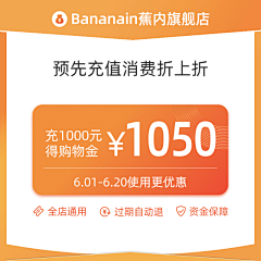 Soliel92采集到优惠分类券