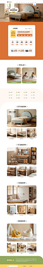 首页-源氏木语儿童家具旗舰店-天猫Tmall.com
