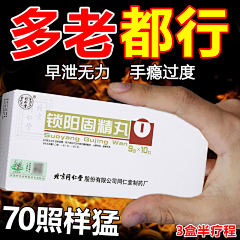 sdfefr采集到拼