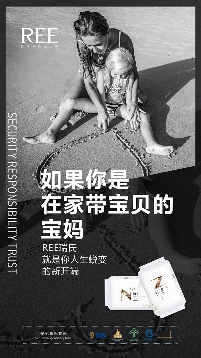 冯兵|平面设计|卫生巾|微商海报|f13...