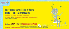 陆月笙采集到文案参考-示范区/样板间